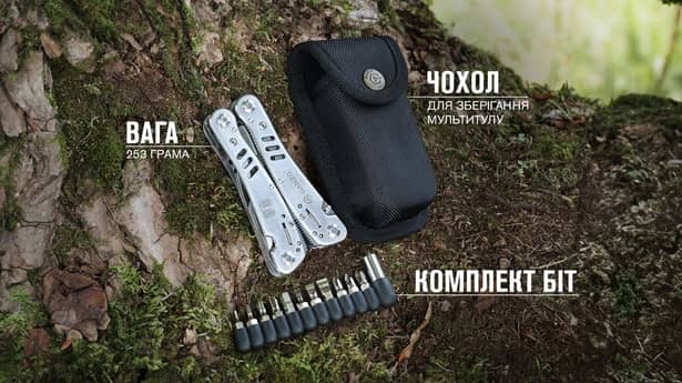 3 - Мультитул Multi Tool Ganzo G301-H