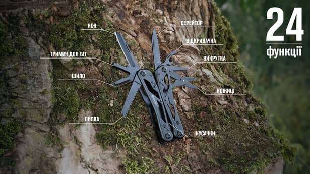 4 - Мультитул Multi Tool Ganzo G202B
