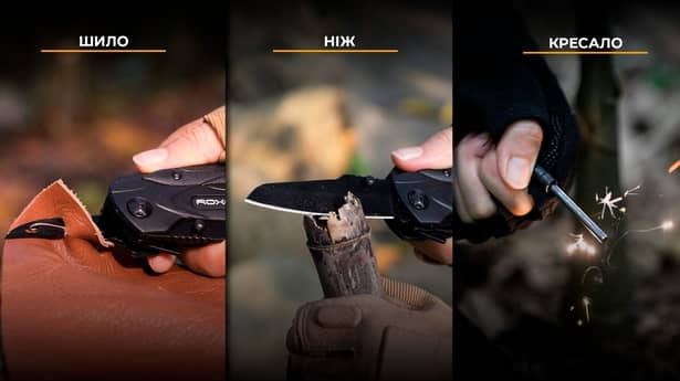 7 - Мультитул Roxon SPARK CM1349