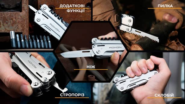 11 - Мультитул Roxon Storm S801S