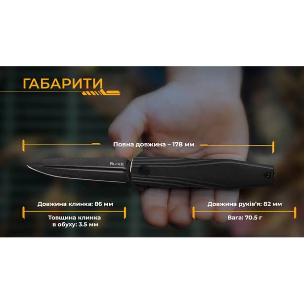 3 - Нож Ruike FS68-B