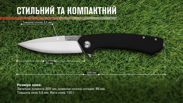 8 - Нож складной Adimanti by Ganzo (Skimen design), черный