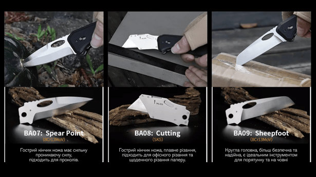 7 - Нож складной Roxon S502U, черный