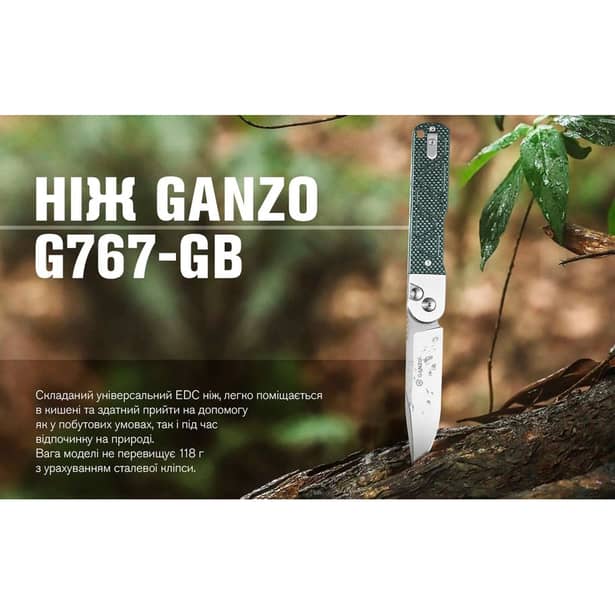 8 - Нож складной Ganzo G767-GB, зеленый