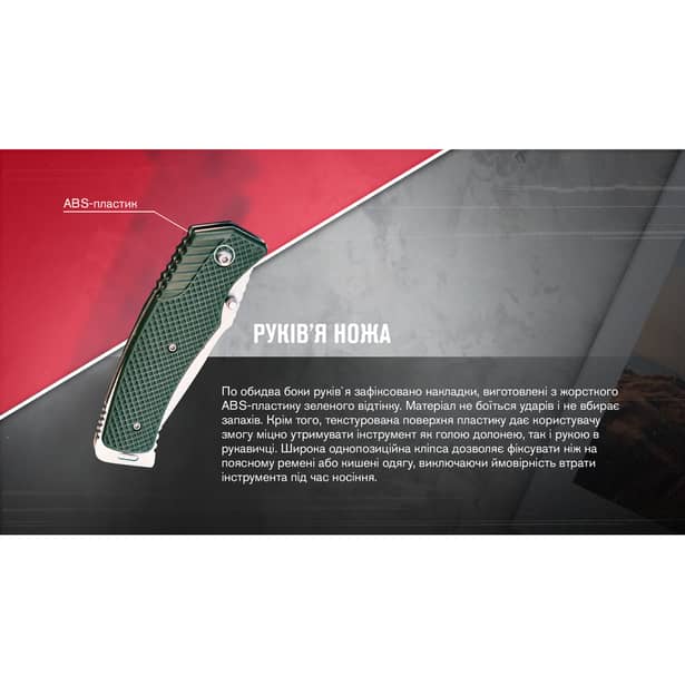 13 - Нож складной Ganzo G618-GR, зеленый