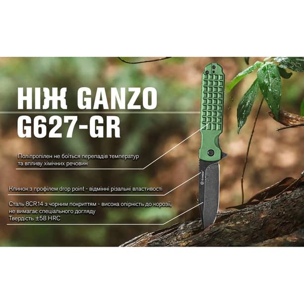 13 - Нож складной Ganzo G627-GR, зеленый