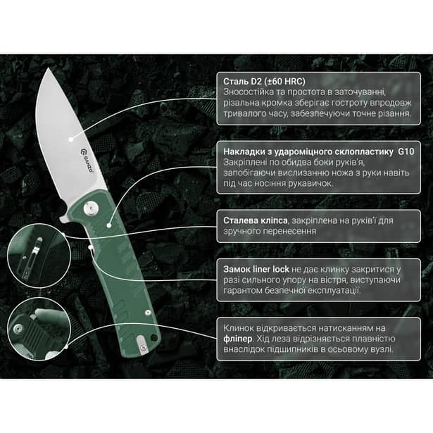 5 - Нож складной Ganzo G769-GR, зеленый