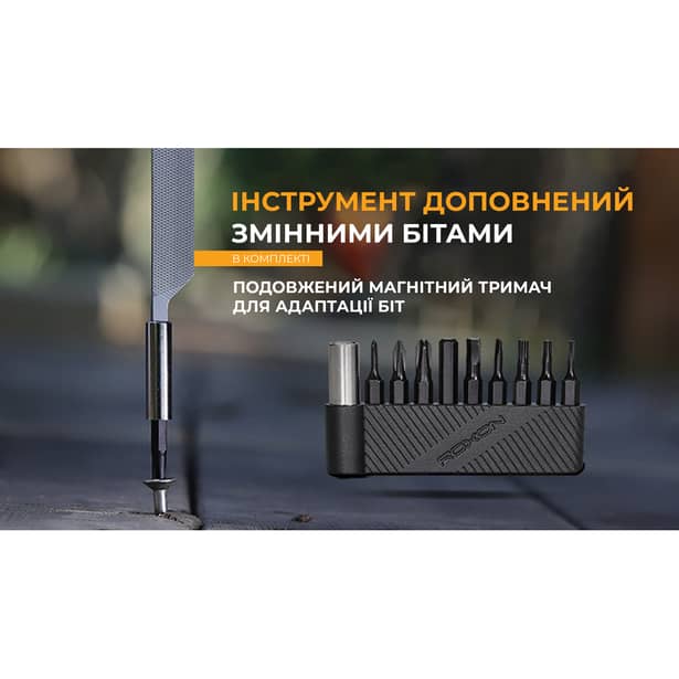 14 - Мультитул міні Roxon KS2E, чорний