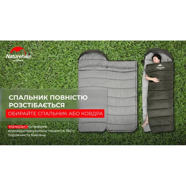 9 - Спальник с капюшоном левый (1°C) Naturehike U350 NH20MSD07. Зеленый