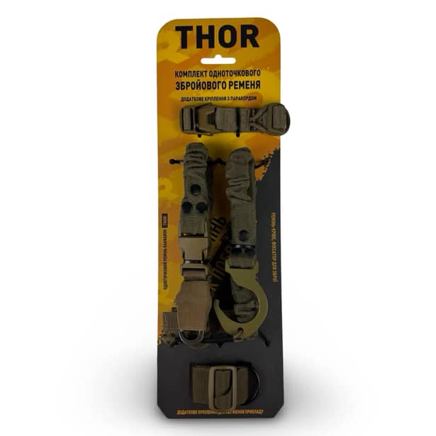 2 - Одноточечный ремень с комплектом креплений к плитоноске RAGNAROK THOR Койот