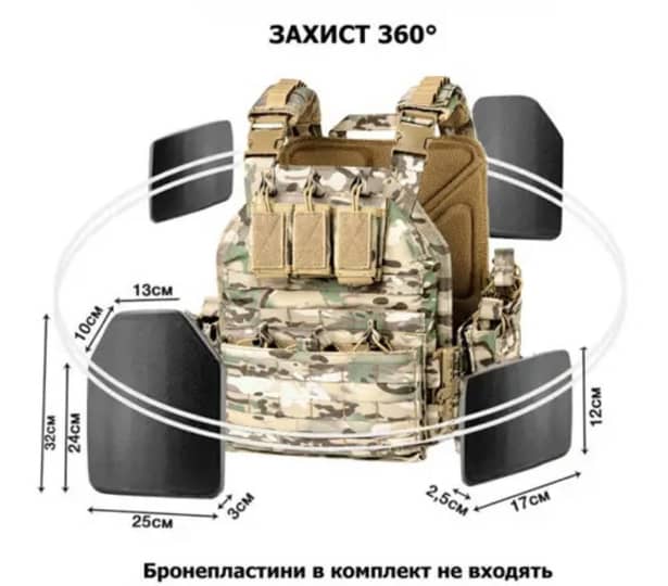 7 - Плитоноска разгрузка на 9 магазинов. Мультикам