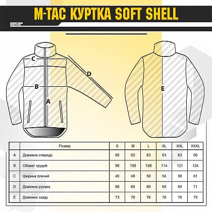 7 - Куртка тактична Soft Shell з підстібкою Olive. Олива
