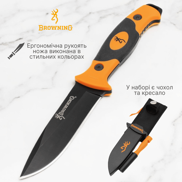 3 - Нож охотничий Browning A974
