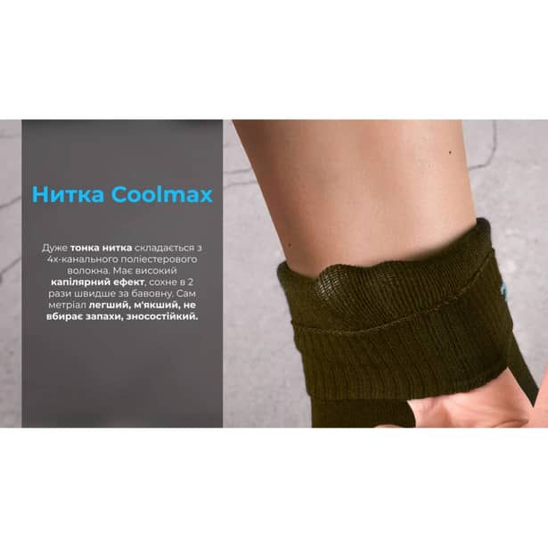 5 - Водонепроникні шкарпетки Dexshell Ultra Thin Crew OG. Олива