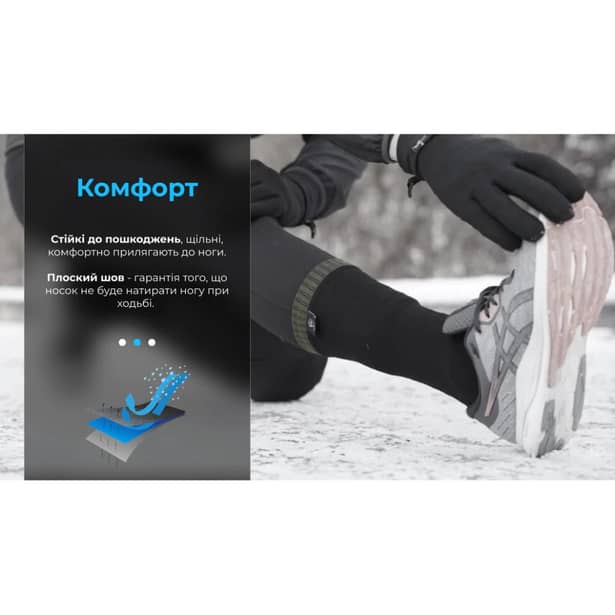 5 - Водонепроникні шкарпетки Dexshell Thermlite. Чорні з зеленою смужкою