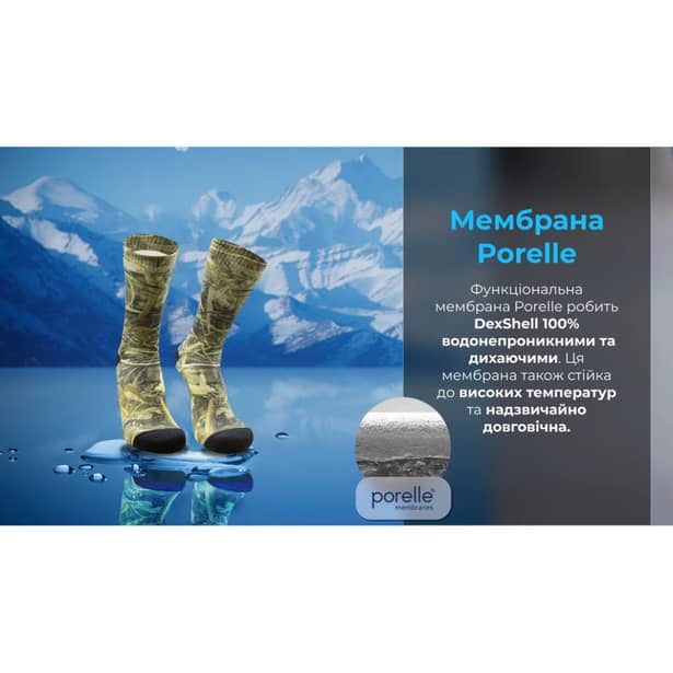 12 - Водонепроникні шкарпетки Dexshell StormBLOK. Камуфляж