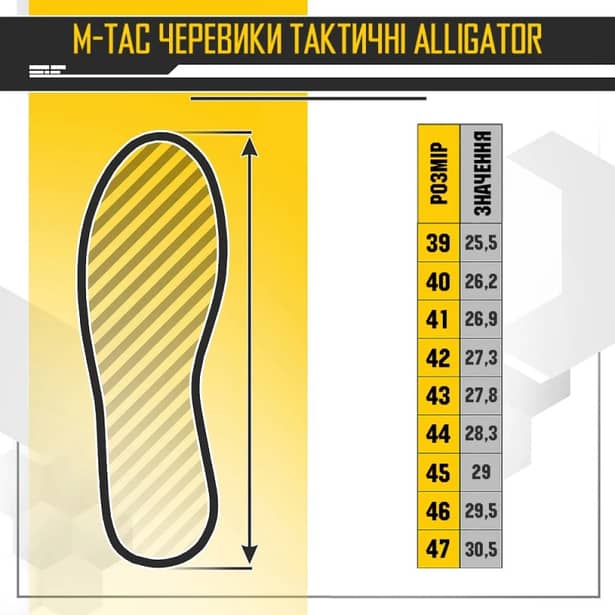 7 - Черевики тактичні M-Tac Alligator, Олива