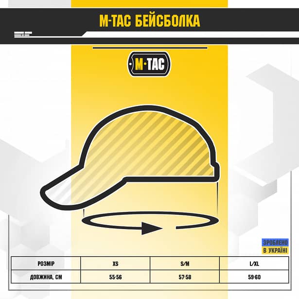 6 - Тактична кепка M-Tac Elite Flex. Синій