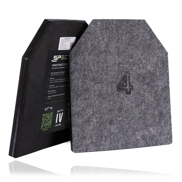 5 - Сталева бронеплита 4-го класу. Вага 3.2 кг. Розмір 25 на 30 см