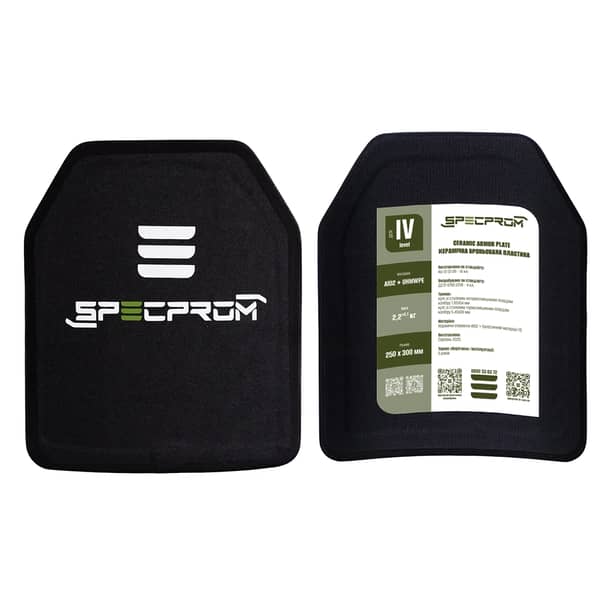 3 - Керамічна бронеплита 4-го класу. Вага 2.3 кг. Розмір 25 на 30 см.