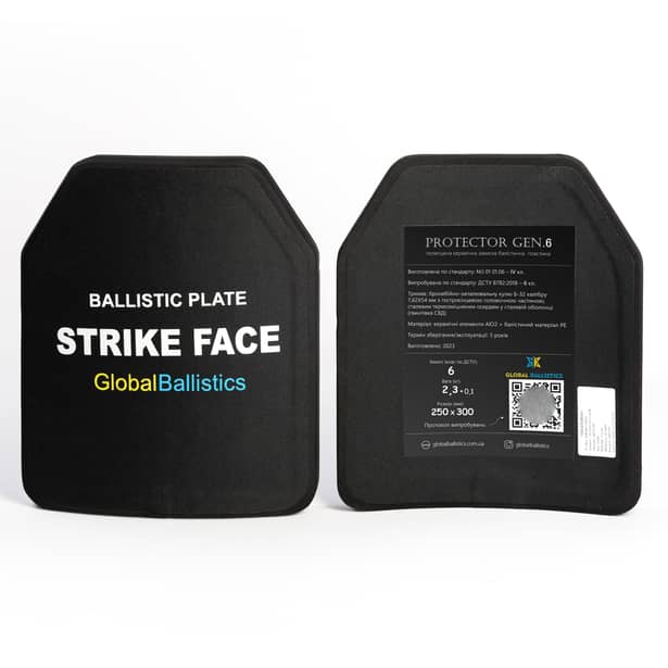 4 - Керамічна бронеплита 6-го класу. Вага 2.3 кг. Розмір 25 на 30 см.