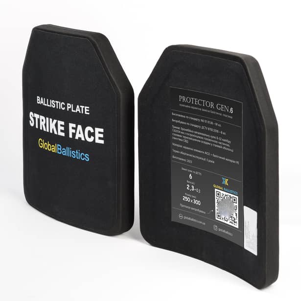 6 - Керамічна бронеплита 6-го класу. Вага 2.3 кг. Розмір 25 на 30 см.