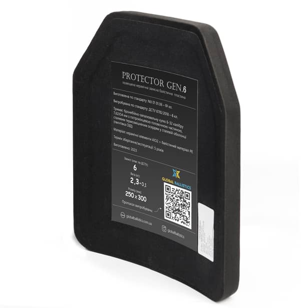 7 - Керамічна бронеплита 6-го класу. Вага 2.3 кг. Розмір 25 на 30 см.