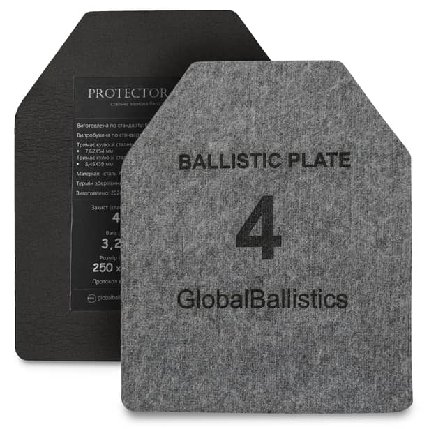 1 - Бронеплиты стальные 4-го класса. Вес 3.1 кг. Размер 25 на 30 см. Комплект - 2 шт