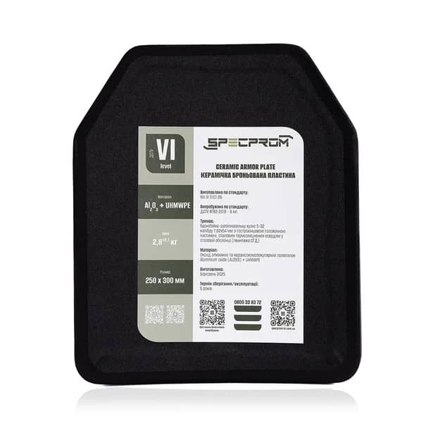 4 - Керамічні бронеплити 6-го класу SPECPROM. Вага 5,6 кг. Розмір 25 на 30 см. Комплект - 2 шт