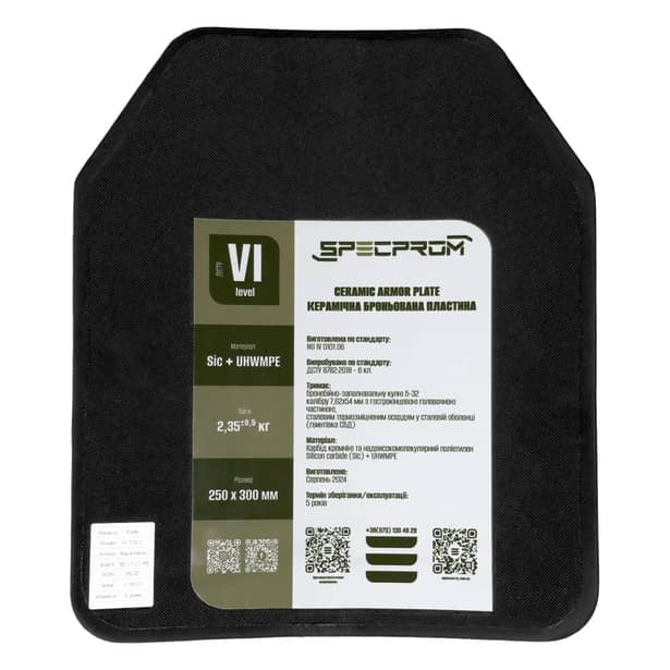 4 - Керамічні бронепластини SPECPROM Sic+PE 6-го класу. Вага 2,3 кг. Розмір 25 на 30 см. Комплект - 2 шт.