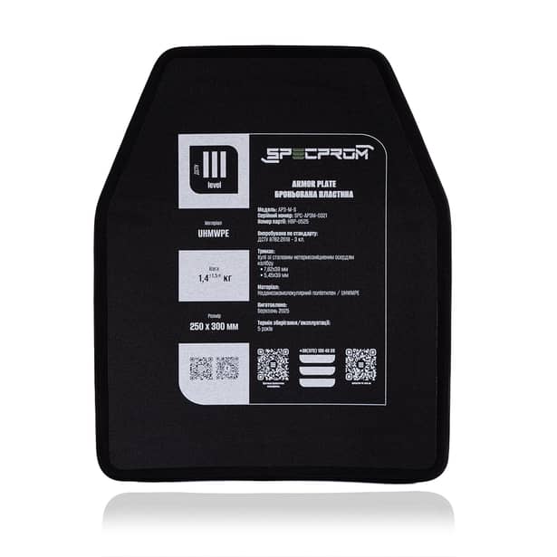 3 - Поліетиленова бронеплита S-Line 3-го класу SPECPROM. Вага 1,4 кг. Розмір 25 на 30 см.