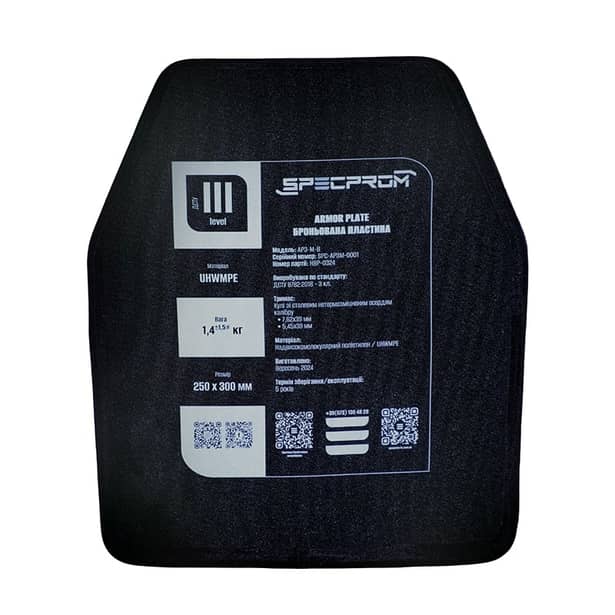 4 - Комплект поліетиленових бронеплит SPECPROM 3-го класу. Вага 1,4 кг. Розмір 25 на 30 см. Чорна. 2 шт.