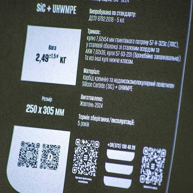 7 - Комплект керамічних бронеплит SPECPROM 5-го класу. Вага 2.49 кг. Розмір 25 на 30 см. Олива. 2 шт.