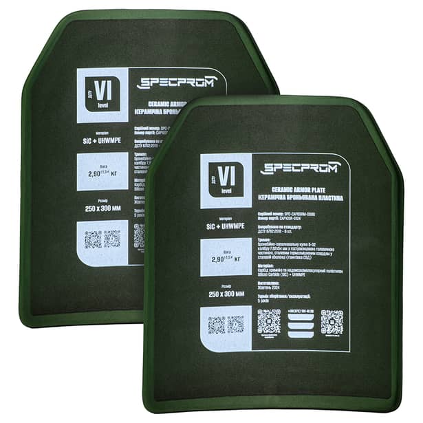 2 - Комплект керамических бронеплит SPECPROM 6-го класса. Вес 2.9 кг. Размер 25 на 30 см. Олива. 2 шт.