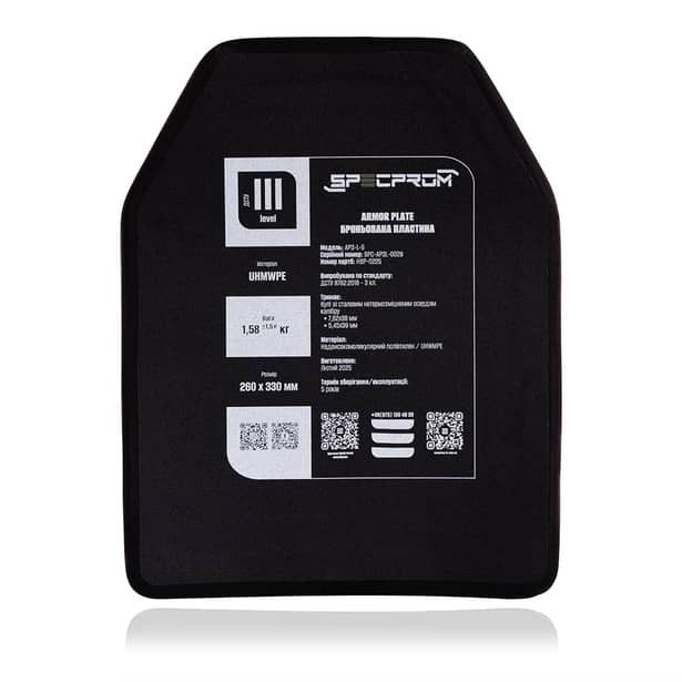3 - Поліетиленова бронеплита S-Line 3-го класу SPECPROM. Вага 1,58 кг. Розмір 26 на 33 см.