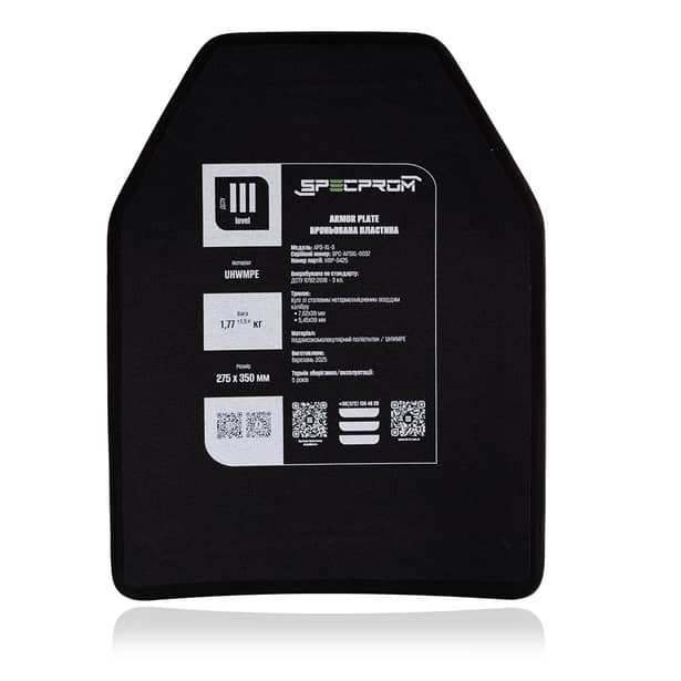 3 - Поліетиленова бронеплита S-Line 3-го класу SPECPROM. Вага 1,77кг. Розмір 27.5 на 35 см.