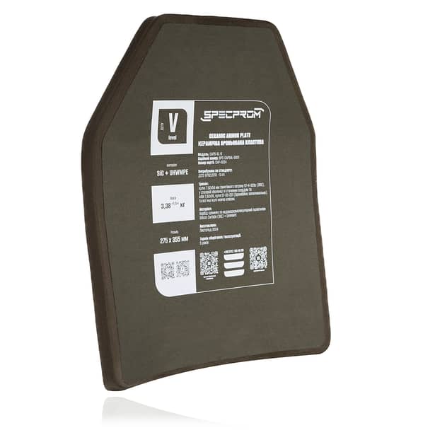 4 - Керамическая бронеплита S-Line 5-го класса SPECPROM. Вес 3.38 кг. Размер 27.5 на 35 см.