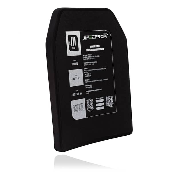 3 - Поліетиленова бронеплита SPECPROM 3-го класу. Вага 1,4 кг. Розмір 25 на 30 см. Чорна.