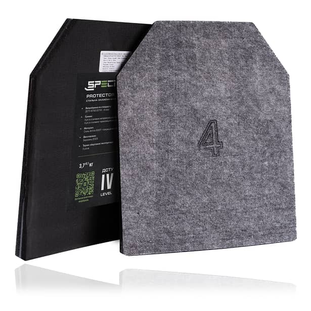 6 - Сталева бронеплита 4-го класу. Вага 3.7 кг. Розмір 27 на 33 см.