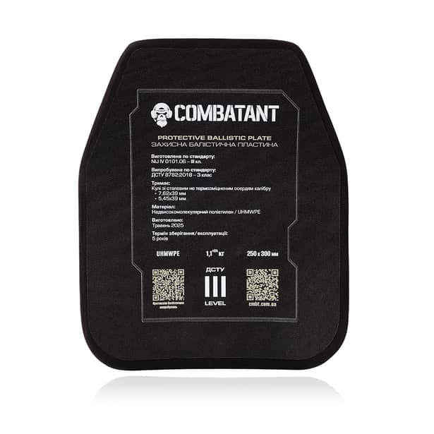4 - Поліетиленова бронеплита Combatant 3-го класу Ultra-lightweight. Вага 1,05 кг. Розмір 25 на 30 см. Чорна. Комплект - 2 шт