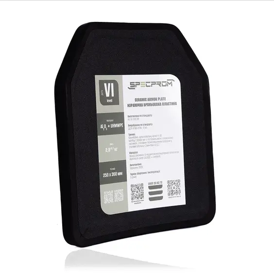 4 - Керамічна бронеплита 6-го класу SPECPROM. Вага 3.7 кг. Розмір 26 на 33 см