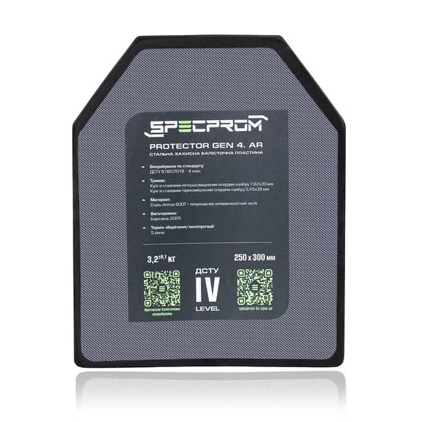 2 - Стальная бронеплита 4-го класса STRIKE FACE MARS 600T, 3.2 кг, 25х30 см