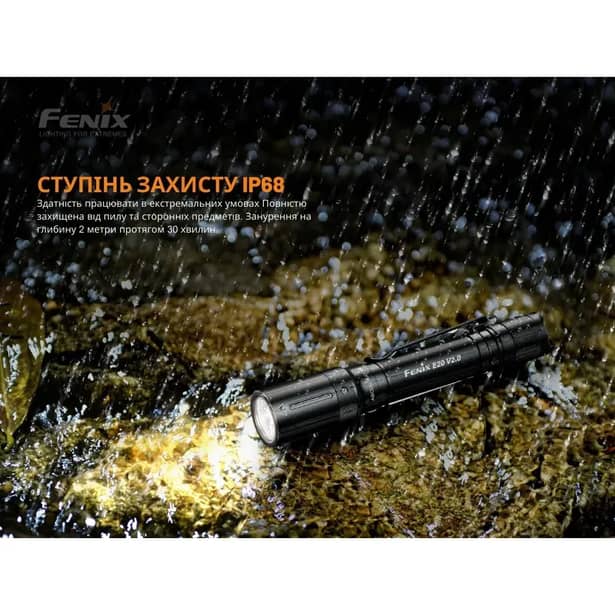 9 - Ліхтар ручний Fenix E20 V2.0
