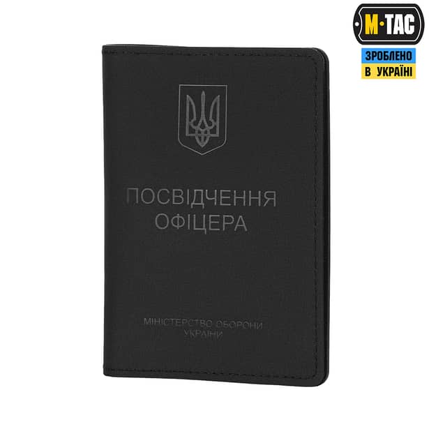 1 - Обложка на удостоверение Офицера M-Tac Elite. Черный