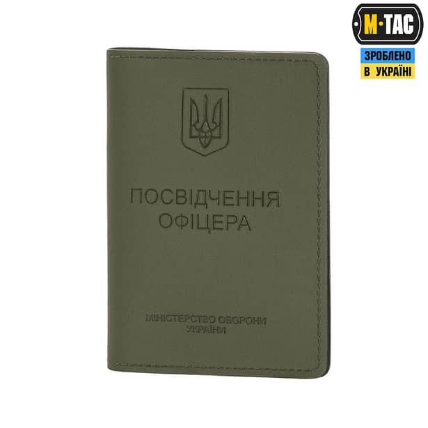 1 - Обложка на удостоверение Офицера M-Tac Elite. Олива