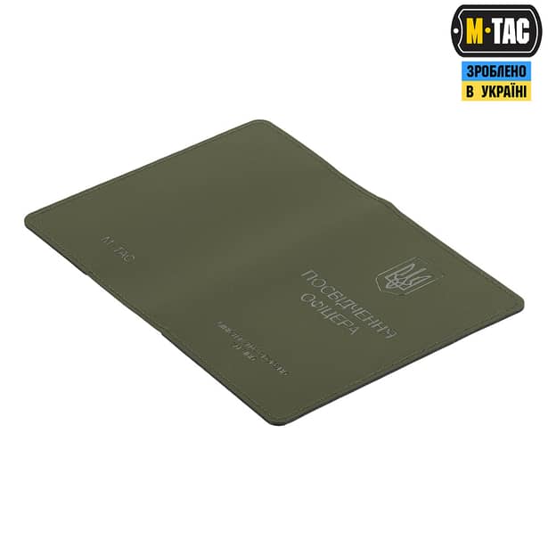 3 - Обложка на удостоверение Офицера M-Tac Elite. Олива