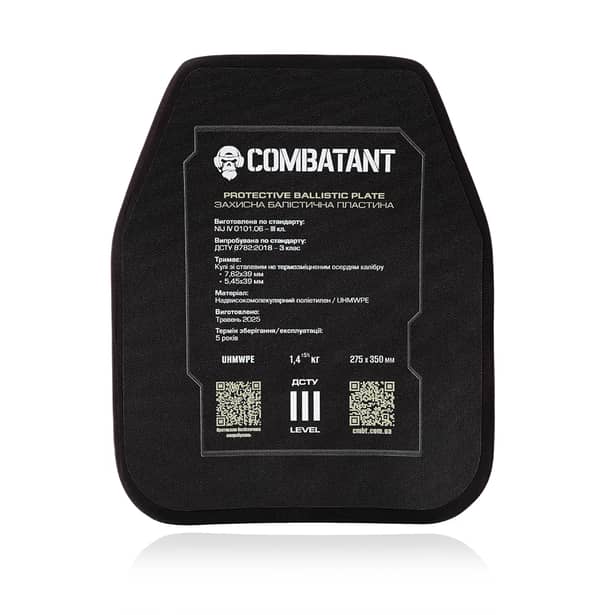 4 - Поліетиленова бронеплита Combatant 3-го класу Ultra-lightweight. Вага 1,4 кг. Розмір 27 на 34 см. Чорна