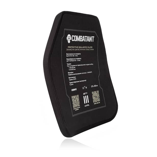 6 - Поліетиленова бронеплита Combatant 3-го класу Ultra-lightweight. Вага 1,4 кг. Розмір 27 на 34 см. Чорна