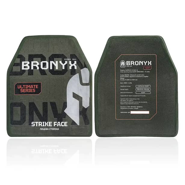 5 - Керамічна бронепластина 5 класу Combatant Ultimate Вага 1.86 кг. Розмір 25 на 30 см