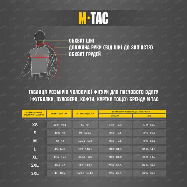 11 - Флісова кофта M-Tac Alpha Microfleece Gen.II. Колір Олива